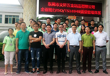 文軒熱能擁有經驗豐富的管理團隊 文軒熱能擁有經驗豐富的管理團隊